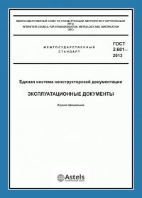 Изготовление технического паспорта в Казани