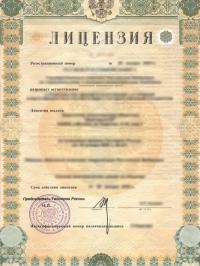 Лицензия на строительство в Казани