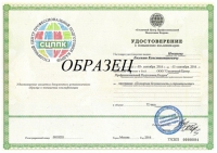 Реставрация - курсы повышения квалификации в Казани
