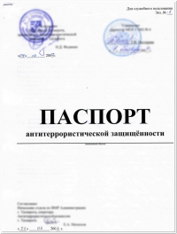 Оформление паспорта на продукцию в Казани: обеспечение открытости сведений о товаре