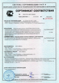 Сертификат сейсмостойкости в Казани: подтвержденное качество