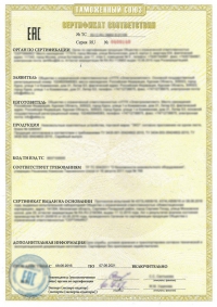 Оказание услуг сертификации в Казани