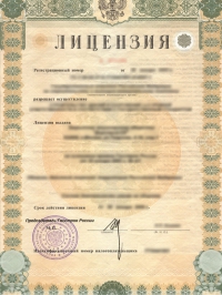 Строительная лицензия в Казани