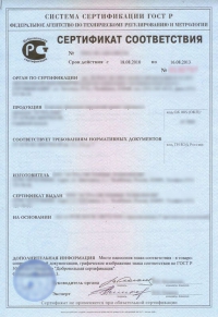 Сертификация строительной продукции в Казани