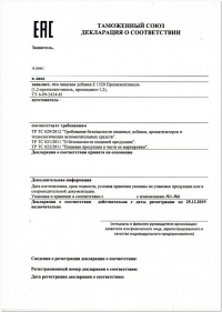 Аудит документации на соответствие ТР ТС 021-2011 в Казани